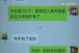 大同要债公司